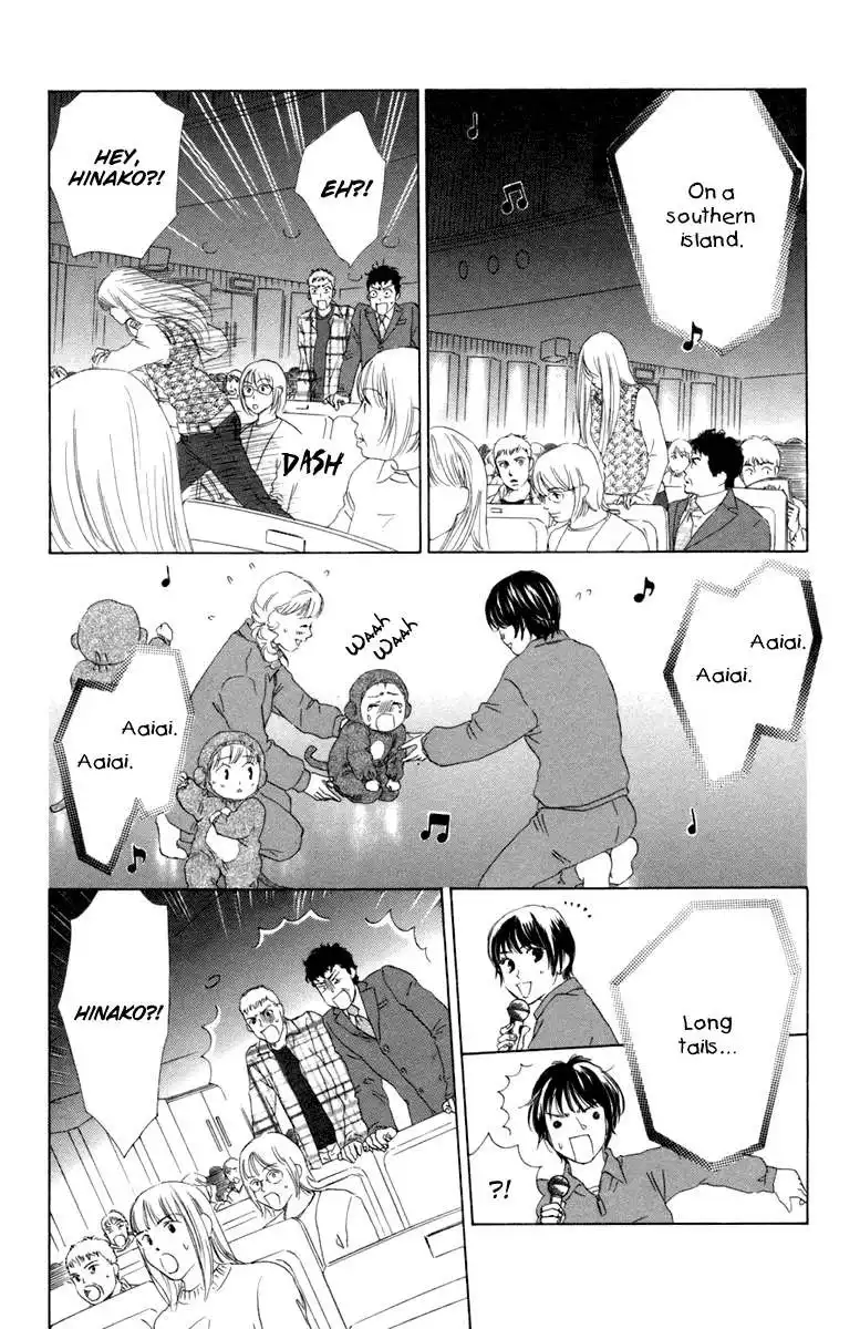 Oneichan to Issho Chapter 2 34